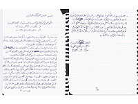 Опубликован документ, доказывающий использование больницы в Хан-Юнисе террористами