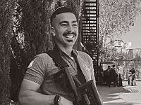 Разрешено к публикации имя охранника, погибшего в результате теракта в Гуш-Эционе