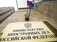 МИД РФ опровергает публикацию о Путине и Иране: 