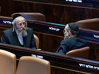Фракция 
