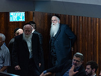 Фракция 