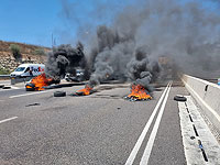 Друзские протесты на севере: перекрыто шоссе 6 в районе развязки Эльяким