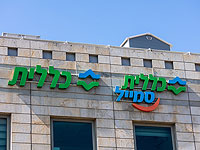 Рабочий комитет больничной кассы 