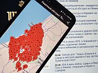 Тревога в центре Израиля: ракетный обстрел из Йемена