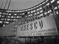 Трамп принял решение о выходе США из UNESCO