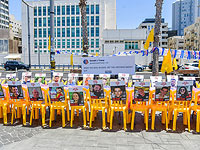 Посредники вернули ХАМАСу полученный от него ответ на доработку