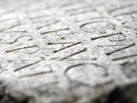 Google разрабатывает инструмент ИИ, который заполняет пропущенные слова в римских надписях