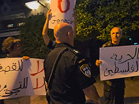 Полиция разогнала антивоенный митинг в Хайфе, не менее пяти человек задержаны