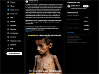 Фотография истощенного ребенка из Газы, опубликованная в итальянской газете, оказалась фейком