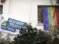 Полиция задержала двух девушек, сорвавших радужный флаг в Рамат-Гане