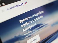 Генпрокуратура РФ признала: 