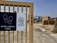 Кибуц Кисуфим: возвращение к жизни. Фоторепортаж