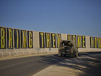 Израиль передал ХАМАСу обновленное предложение по соглашению