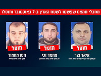 ЦАХАЛ: ликвидированы трое боевиков ХАМАСа, участвовавших в резне 7 октября