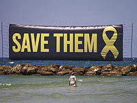 Израиль и США пришли к выводу, что следует отказаться от схемы поэтапного освобождения заложников