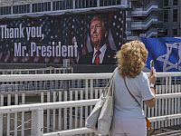 Трамп ввел для Израиля пошлину в 15%