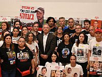 Стивен Виткофф встретился с семьями заложников: 