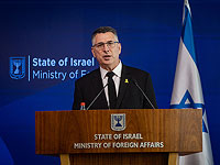 ХАМАС благодарит страны Запада. Глава МИД Израиля: 