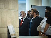 Правительство начнет заседание с обсуждения угроз Нетаниягу и членам его семьи