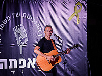 Асаф Амдурский отозвал подпись под 