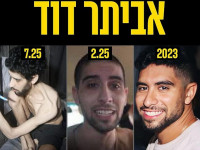 Эксперты полагают, что Эвьятар Давид и Ром Браславски потеряли около 40% массы тела