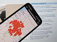 Тревога в центре Израиля: перехвачена ракета, летевшая из Йемена
