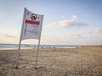 Минздрав предупреждает об опасности купания в Кирьят-Хаиме