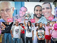 На фоне разговоров об оккупации Газы демонстранты перекрыли шоссе Аялон