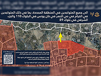 ЦАХАЛ призвал эвакуироваться жителей ряда районов Хан-Юниса