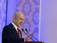 Биньямин Нетаниягу: 