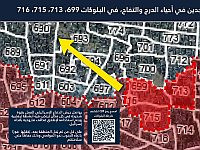 ЦАХАЛ приказал эвакуироваться жителям районов, откуда обстреливали Израиль