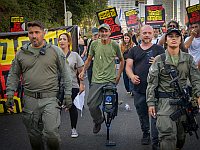 Акция протеста инвалидов ЦАХАЛа в Тель-Авиве