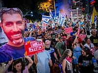 Полиция применила средства для разгона демонстраций в Тель-Авиве, есть задержанные. Видео