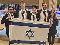 Израильские школьники заняли 10-е место на Олимпиаде по физике
