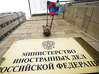 МИД РФ отменил рекомендацию воздерживаться от посещения Израиля