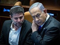 Бецалель Смотрич: 