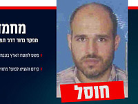 В Газе ликвидирован командир батальона 