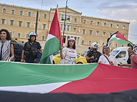 Антиизраильский 