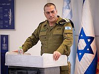 Замир провел оценку оперативной готовности ЦАХАЛа: 