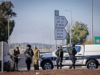 Полиция начинает расследование событий 7.10 – но 