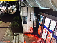 Посольство Израиля в Гааге облили краской, арестованы трое подозреваемых