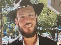 Внимание, розыск: пропал 31-летний Амит Хай Зильберштейн из Петах-Тиквы