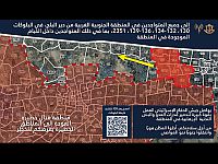 ЦАХАЛ призвал жителей запада Дир аль-Балаха эвакуироваться в южные районы сектора Газы