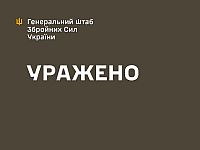 Генштаб ВСУ сообщил об ударе по российскому морскому порту 