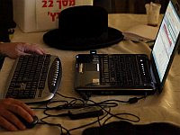 Раввинский суд подвергся кибератаке: это месть раввина, связанного с преступностью