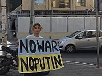 Россиянин устроил одиночный пикет около посольства РФ в Тель-Авиве