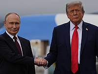 Трамп и Путин прибыли на Аляску для переговоров