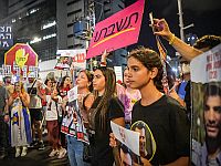 Сегодня в Израиле 