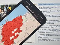 Тревога в центре Израиля: ракетный обстрел из Йемена