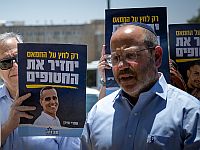 Отец заложника Цвика Мор: 